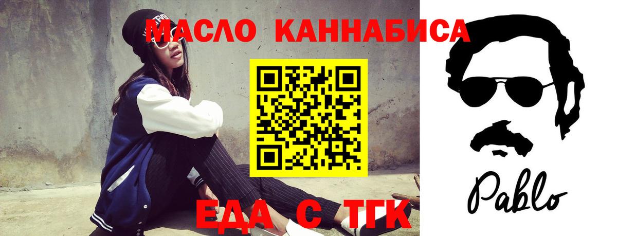 Меф МЯУ МЯУ кристаллы  ГАШ  Ликино-Дулёво  Экстази  Гашиш  Кокаин  Вход с VPN 