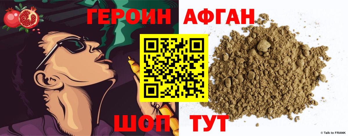 ГЕРОИН герыч  Вход с VPN  Ликино-Дулёво 