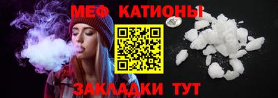 амф Ипатово