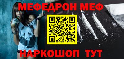 гидра Камышлов