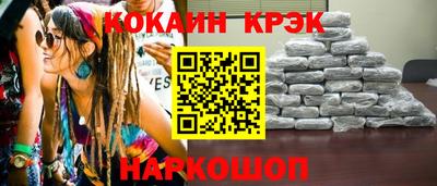 амф Ипатово