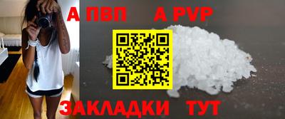 амф Ипатово