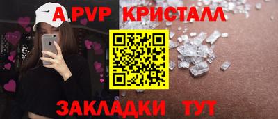 амф Ипатово