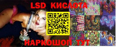 амф Ипатово