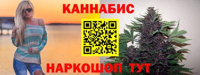 каннабис Ирбит