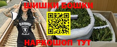 каннабис Ирбит
