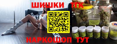 каннабис Ирбит