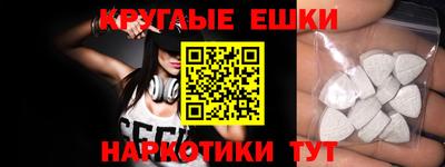 гидра Камышлов