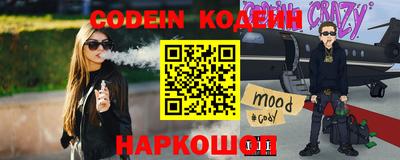 амф Ипатово