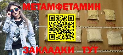 каннабис Ирбит