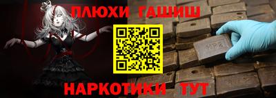 каннабис Ирбит