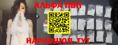 амф Ипатово