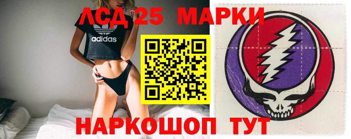 Лсд 25 экстази кислота  Вход с VPN  Ликино-Дулёво  ЛСД экстази ecstasy 