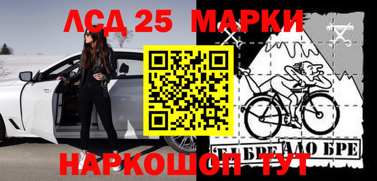Лсд 25 экстази ecstasy Ликино-Дулёво