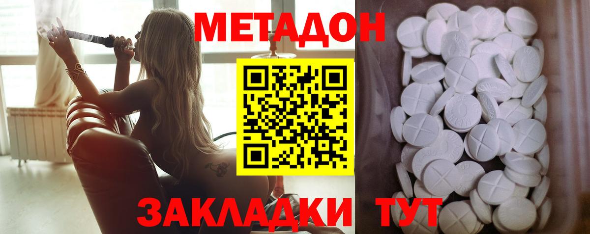 ЭКСТАЗИ Ликино-Дулёво