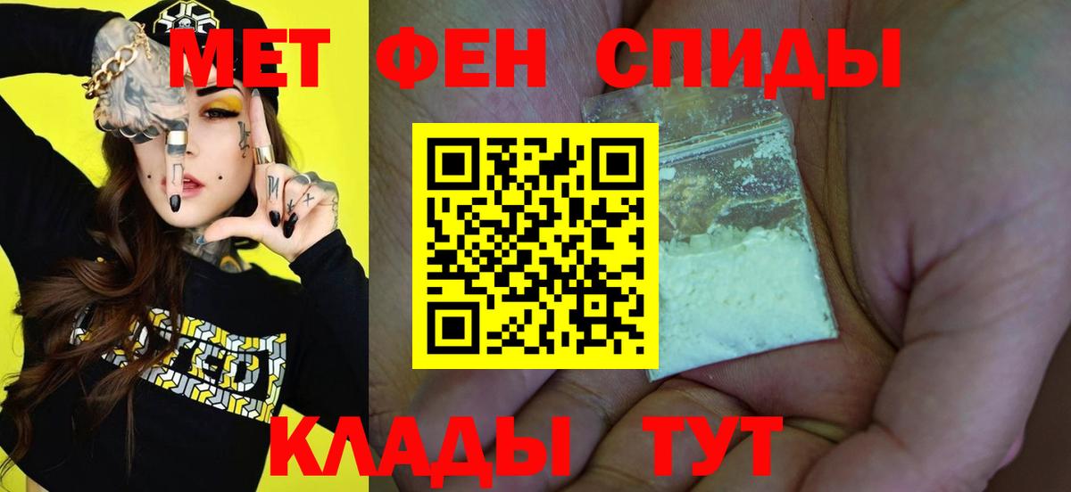 Ликино-Дулёво  Метамфетамин Methamphetamine  Вход с VPN  Метамфетамин Methamphetamine 