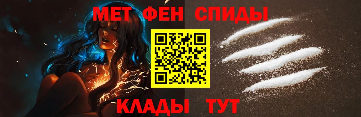 Метамфетамин Декстрометамфетамин 99.9% Ликино-Дулёво