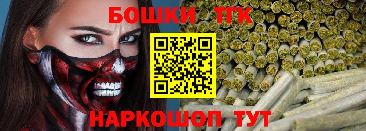 Бошки Шишки THC 21%  Канабис OG Kush  Конопля конопля  Канабис планчик  Вход с VPN  Ликино-Дулёво 