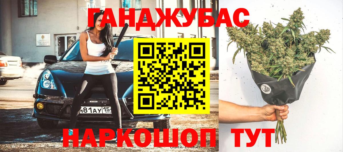 Марихуана Ganja Ликино-Дулёво